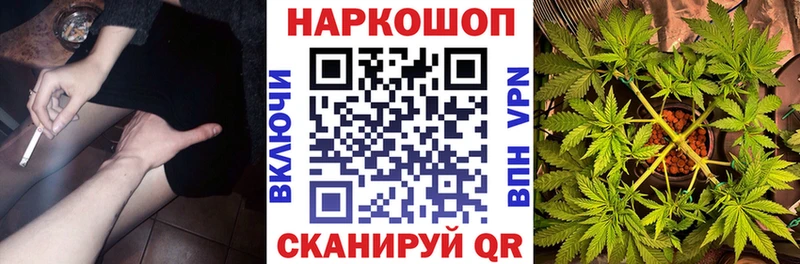 Наркошоп купить А ПВП Мефедрон Амфетамин Cocaine ГАШИШ Бахчисарай