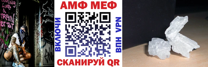 Амфетамин Premium  Купить где  Бахчисарай 