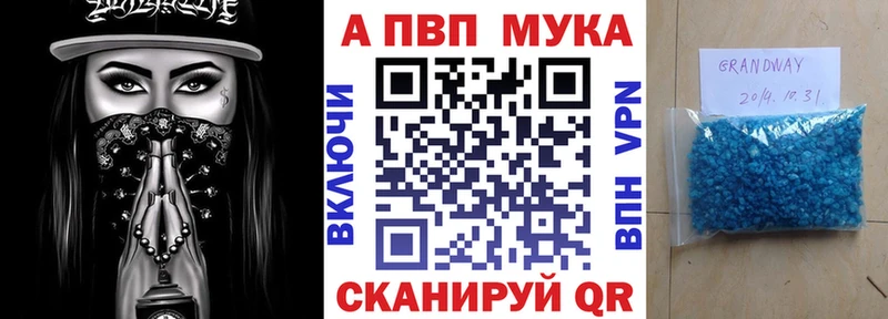 Купить где Бахчисарай APVP Crystall