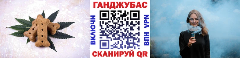 Cannafood марихуана  Купить  Бахчисарай 