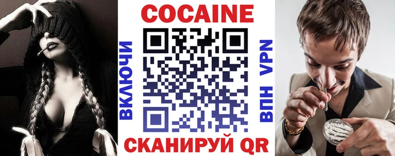 Купить где Бахчисарай COCAIN Перу