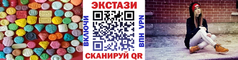 Купить  Бахчисарай  Экстази DUBAI 