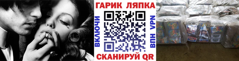 Купить закладки  Бахчисарай  ГАШ Ice-O-Lator 