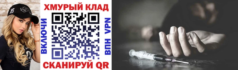 Купить где  Бахчисарай  ГЕРОИН афганец 