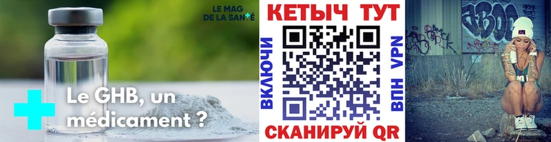 Купить закладки Бахчисарай Кетамин ketamine
