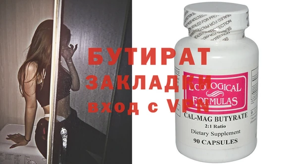 экстази Карталы
