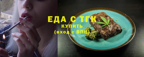 экстази Карталы