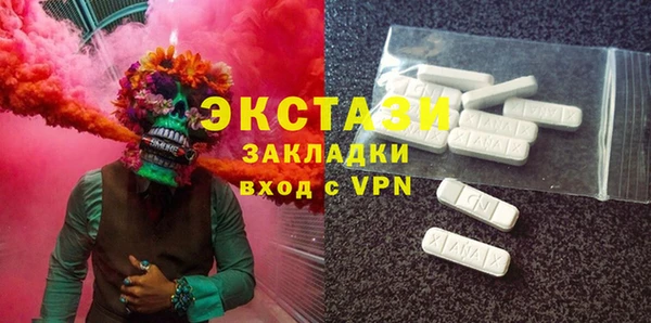 экстази Карталы
