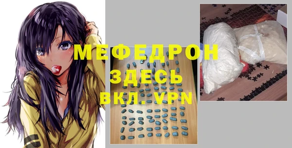 экстази Карталы