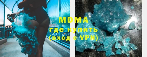 твердый Карпинск
