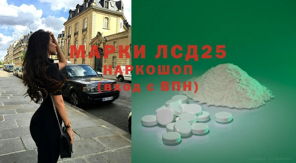 экстази Карталы
