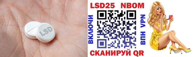 Купить закладки  Бахчисарай  LSD-25 экстази кислота 