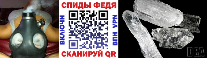 Купить закладки  Бахчисарай  Первитин Methamphetamine 