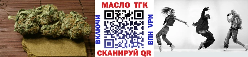 Купить где  Бахчисарай  ТГК вейп с тгк 