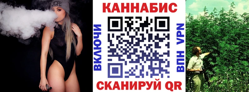 Купить  Бахчисарай  Каннабис Ganja 